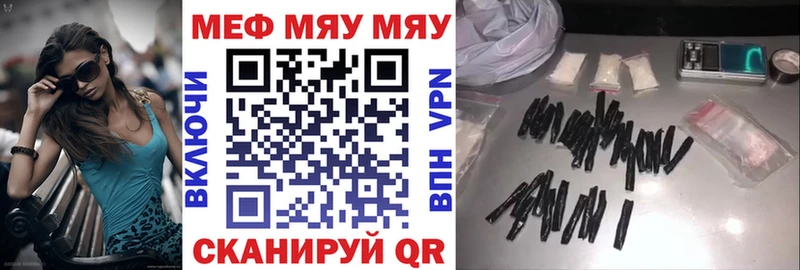 Где купить наркоту Кирово-Чепецк Амфетамин  Меф  ГАШИШ 
