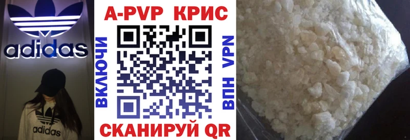 хочу наркоту  Кирово-Чепецк  APVP крисы CK 