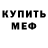 КЕТАМИН VHQ Bokey Tlegen