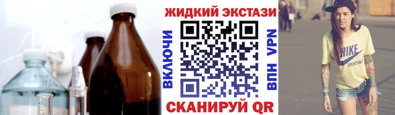 mega как войти  Кирово-Чепецк  БУТИРАТ оксибутират  цены  