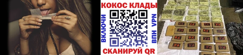 COCAIN 98%  блэк спрут зеркало  Кирово-Чепецк 