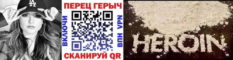 ГЕРОИН хмурый  Кирово-Чепецк 