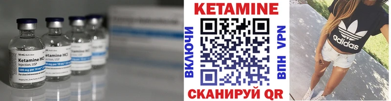 сколько стоит  hydra зеркало  КЕТАМИН ketamine  Кирово-Чепецк 