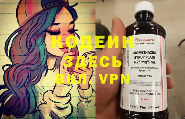 герыч Белоозёрский