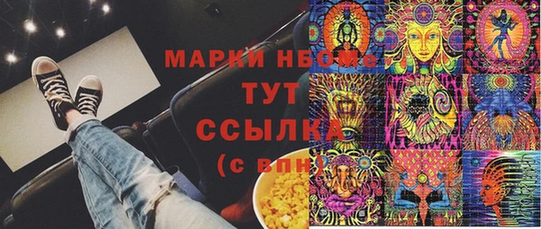 кокаин колумбия Беломорск