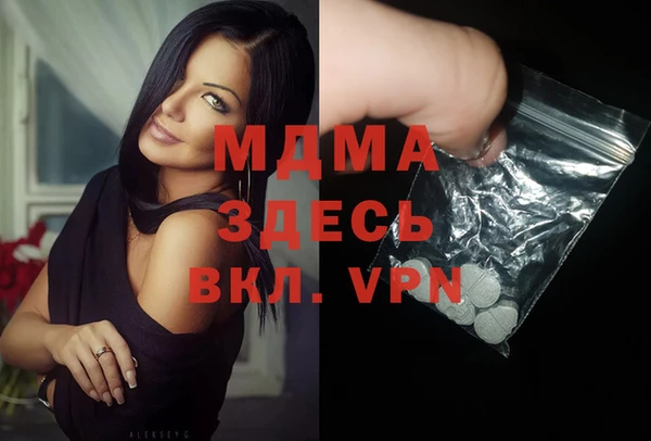 кокаин колумбия Беломорск