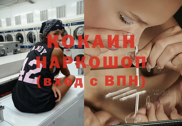 герыч Белоозёрский