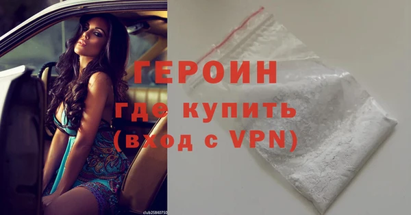 герыч Белоозёрский