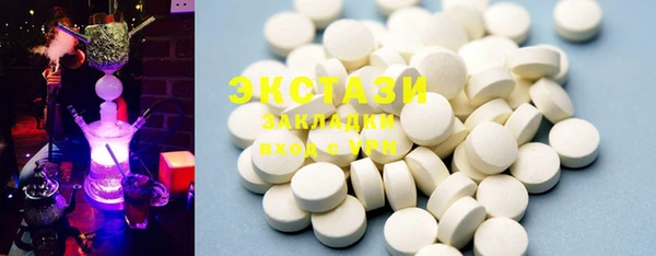 метадон Ступино