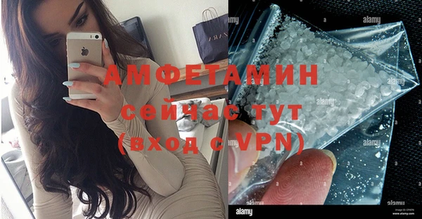 герыч Белоозёрский