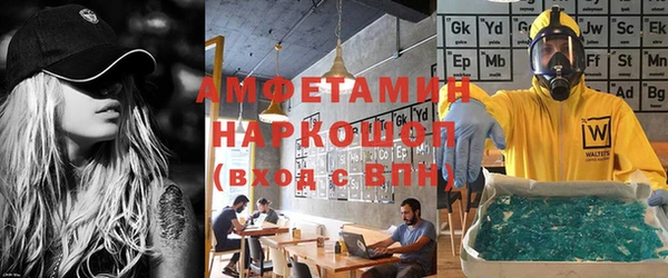 метадон Ступино