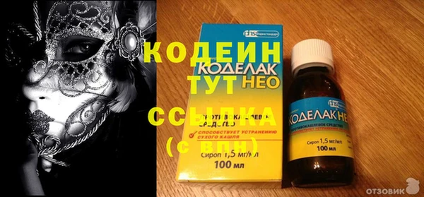 герыч Белоозёрский
