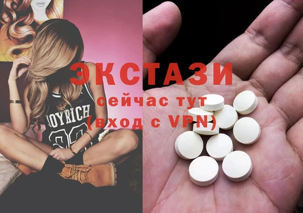 кокаин колумбия Беломорск