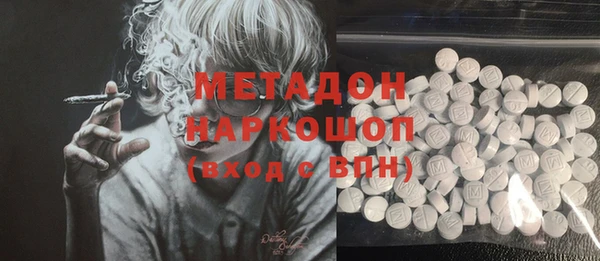 кокаин колумбия Беломорск