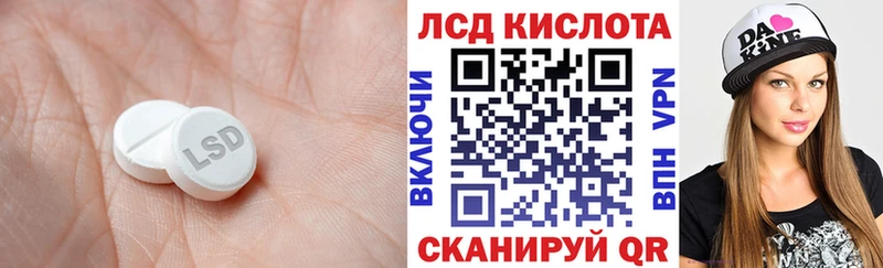 LSD-25 экстази кислота  даркнет сайт  mega tor  Кирово-Чепецк 