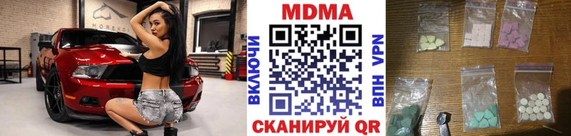 наркошоп  Кирово-Чепецк  MDMA Molly 