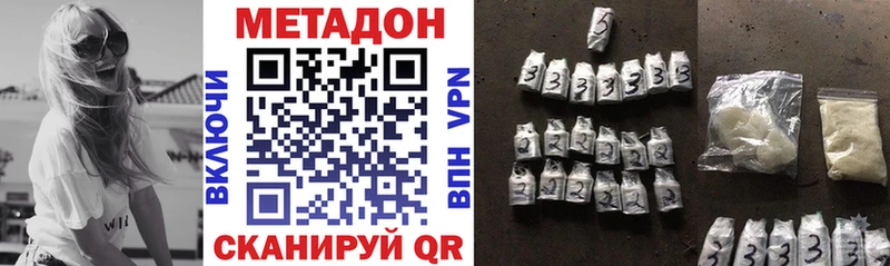 магазин  наркотиков  Кирово-Чепецк  МЕТАДОН кристалл 