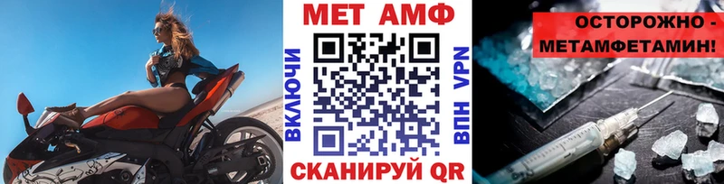Первитин мет  Кирово-Чепецк 