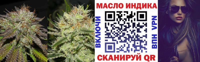 Дистиллят ТГК THC oil  где продают наркотики  Кирово-Чепецк 